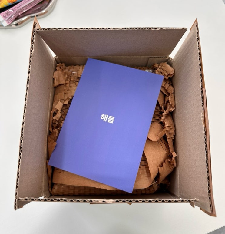 퍼스널 스킨케어 솔루션 해듭으로 완성하는 피부 건강 관리법
