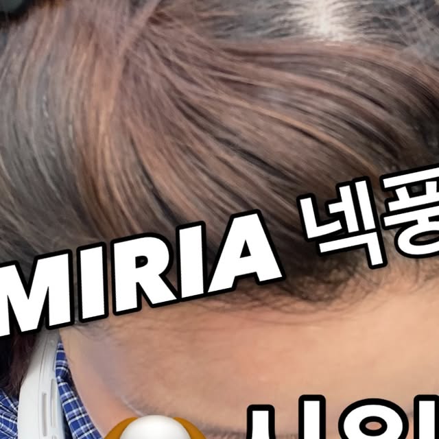 JSA on Instagram: "#협찬
요즘 날씨 낮에 주로 이동을 하다보니 땀은 쏟아지고, 잠깐만 걸어도 머리부터 목까지 금세 후끈 머리 속에 목 뒤에 땀 송글송글~ 핮만 목 부터 시원하게 양손이 프리한 SMIRIA 넥밴드 선풍기 
#SMIRIA넥풍기 진짜 여름을 시원하게 만들어주는 제품이에요.

무엇보다 마음에 들었던 건 ‘8단계 바람 세기 조절’ 기능! 
미세한 바람부터 강력한 바람까지 원하는 만큼 조절이 가능해서, 실내에선 은은하게, 야외에선 확실하게 쿨링감 느낄 수 있어요. 
바람이 양쪽에서 고르게 나와서 목과 얼굴 주변을 시원하게 감싸주니까 더운 날에도 답답함 없이 쾌적하게 다닐 수 있고요.

무선이라 자유롭게 착용 가능한 데다 착용감도 가벼워서 장시간 착용해도 목이 편안해요. 머리카락이 끼는 일 없이 깔끔하게 설계되어 있어서 긴 머리인 분들도 걱정 없이 사용할 수 있고, 깔끔한 화이트에 고급스러우면서도 심플한 디자인이라 어떤 옷이든 잘 어울려요.

충전 후 사용 시간도 넉넉해서 한 번 충전해두면 장시간 외출이나 야외 활동에서도 든든하게 사용 가능하다는 점이 정말 마음에 들었어요. 캠핑, 출퇴근길, 등산, 피크닉… 어디든 잘 어울리는 여름 필수템!

친구도 착용해보고 바로 구매겟! 했어요.

#smiria 넥밴드 선풍기, 작지만 강력한 시원함으로 무더운 여름을 확실하게 바꿔주네요.

https://www.coupang.com/vp/products/8771653702?vendorItemId=92507388187
@smiria_official 
#넥밴드선풍기 #8단풍량조절 #휴대용선풍기 #여름템추천 #핸즈프리선풍기 #무선선풍기 #쿨링아이템 #출퇴근템 #여름준비 #무더위필수템
#SMIRIA넥풍기#SMIRIA선풍기#넥풍기#목걸이선풍기#선풍기#선풍기추천#휴대용선풍기#충전식선풍기 #lll #fff #반사 #좋반 #좋아요반사"