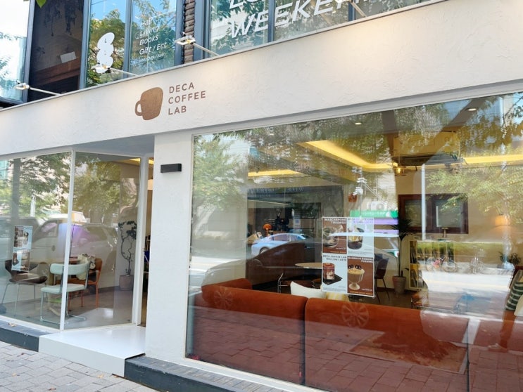 합정역 국내최초 디카페인 전문 로스터리, 원두맛집 디카커피랩 후기