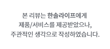 홍삼스틱으로 면역력 UP/ 고려인삼유통 홍삼가득 담은 스틱