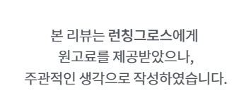 런칭그로스 런칭 마케팅 서비스: 신제품 서비스 성공적인 시장 진출 전략 전문