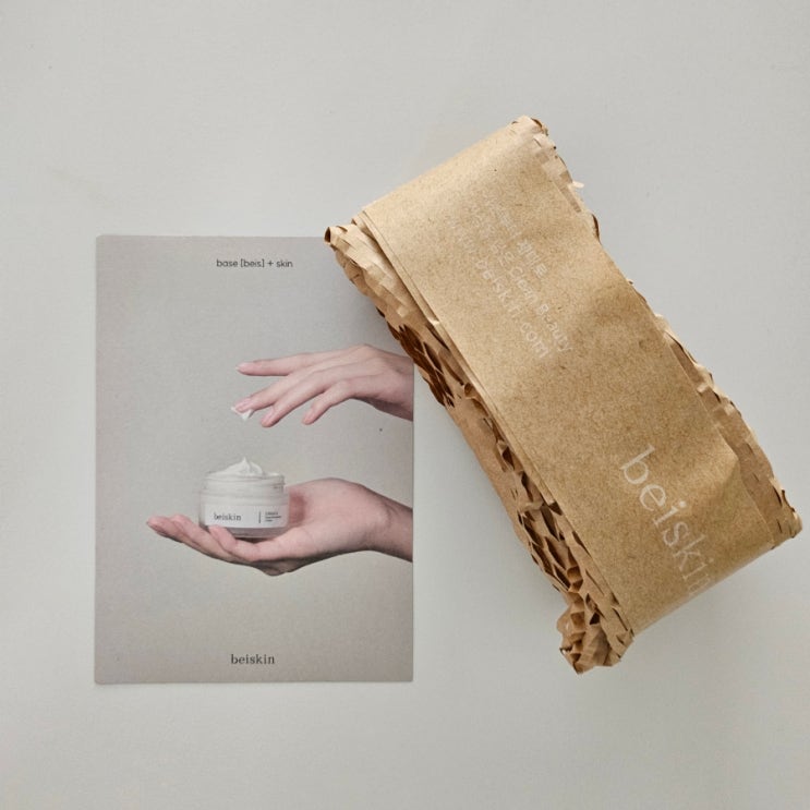 이번 여름 순한선크림, 수분선크림은 이걸로 종결! 베이스킨 워터풀 듀이 선크림 추천