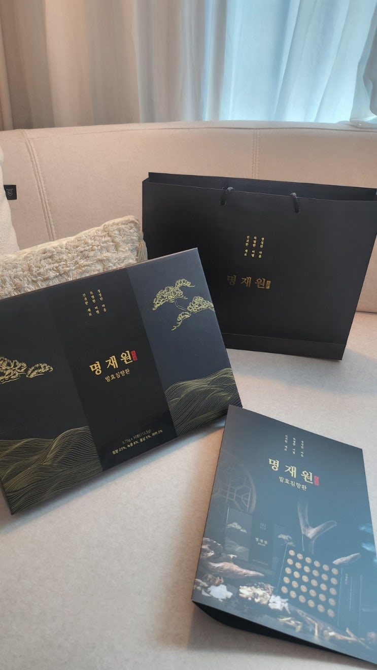 명재원 발효침향환 부모님선물 좋아요!