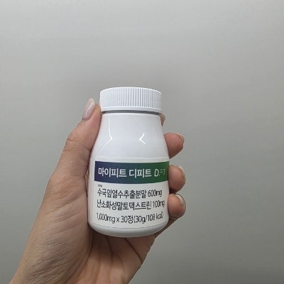 수국추출물 마이피트 디피트 먹으면 어떻게될까?