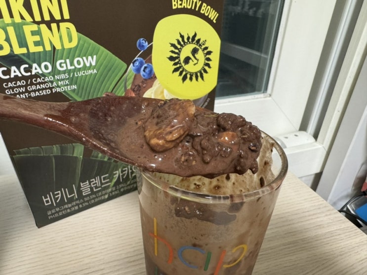 [파지티브호텔] 당 걱정 없는 단백질 시리얼 비키니 블렌드 카카오 후기!! + 프로틴시리얼, 다이어트
