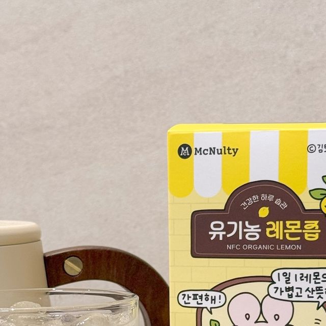 예리밍 | 집꾸미기 • 홈스타일링 on Instagram: "제품제공 | @mcnulty_official 💛🍋 물이 한방울도 안섞인 첨가물 제로인 100% NFC 레몬 착즙액! 맥널티 유기농 레몬즙을 물이나 탄산수에 타먹으면