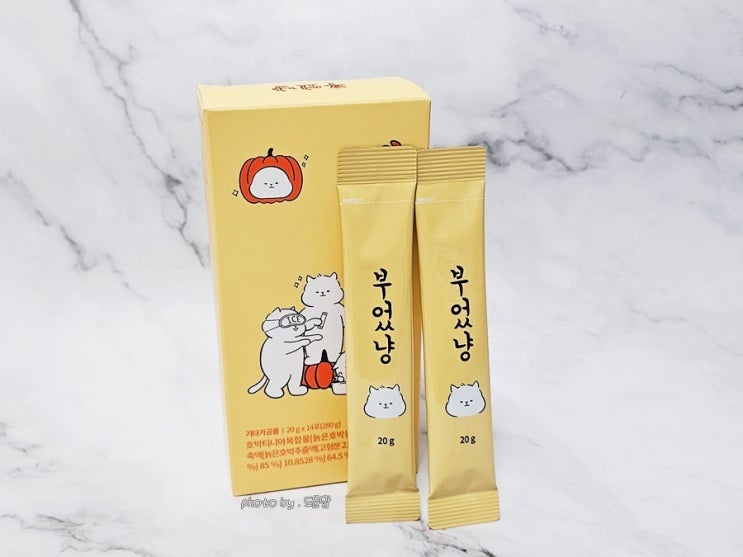나트륨배출과 붓기관리위한 늙은호박 부었냥젤리 먹어요