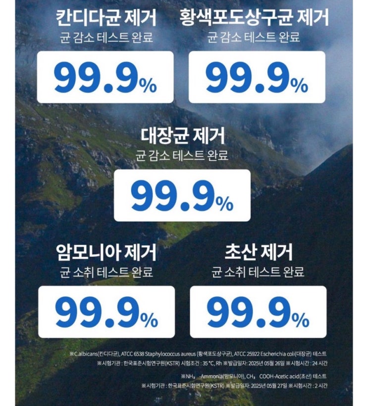 감각적이고 상쾌한 비건성분 남성전용 청결제, OURCHEMI