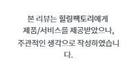 "야 너두 100억 팔 수 있어" 전자책 후기