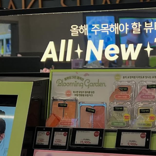 선팔하면맞팔♡ on Instagram: "#광고 투에이엔💕 2025년 새해에 출시된 투에이엔 블루밍 가든 컬렉션이에요~ 25년 1월부터 전국 200개의 올리브영 매장에서 만나볼 수 있다기에 올리브영 서면삼
