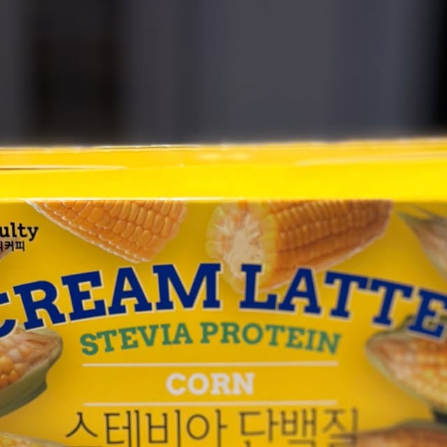 복승이 on Instagram: "#광고 지만 요즘 너무 애정하는 옥수수라떼🌽

너무 추운겨울 맥널티의 스테비아 단백질 옥수수크림라떼 하나면 따뜻하면서도 맛있는 식사대용 라떼 먹을 수 있어오💛

옥수수 함량 16.0%로 넉넉하게 담은 옥수수에 현미 플레이크가 씹혀 식감까지 더욱 좋아요

설탕보다 200배 달콤한 천연 감미료 스테비아가 들어가 건강도 챙기고 달콤함도 챙겼답니다 

또 절대빠질 수 없는 한 포당 단백질 1.43g으로 단백질 섭취까지 가능해요 

아침대용으로도 회사에서 간식으로도 간편하고 맛있게 먹기 좋은 맥널티 스테비아 단백질 옥수수크림라떼 찐 강추💛

구매링크➡️https://bit.ly/stevia_CORN

#맥널티 #옥수수라떼 #아침식사대용 #옥수수크림라떼 #음식리뷰 #리뷰어 #솔직리뷰 #협찬리뷰 #협찬문의디엠"