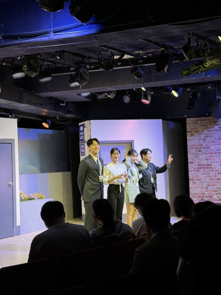 대학로연극 사내연애보고서 예매할인정보 혜화연극 관람후기 서울 데이트코스 추천!