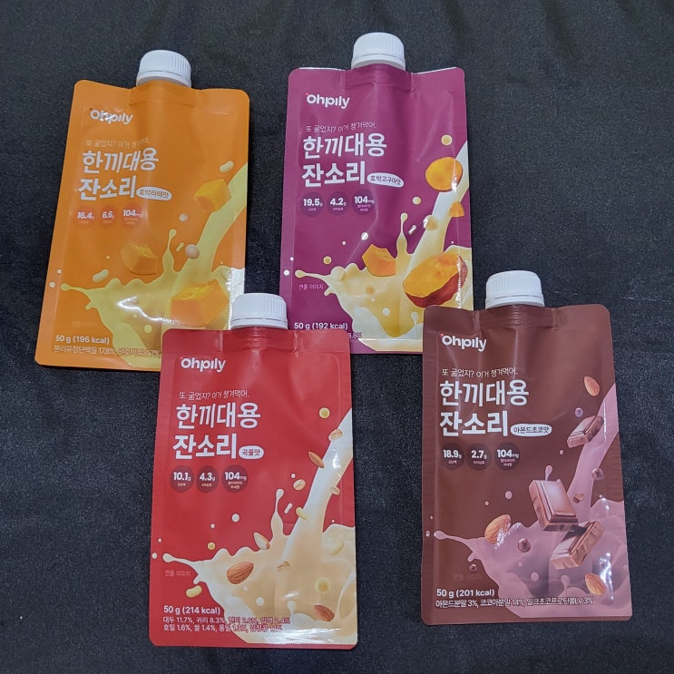 다이어트쉐이크 오필리 한끼대용잔소리