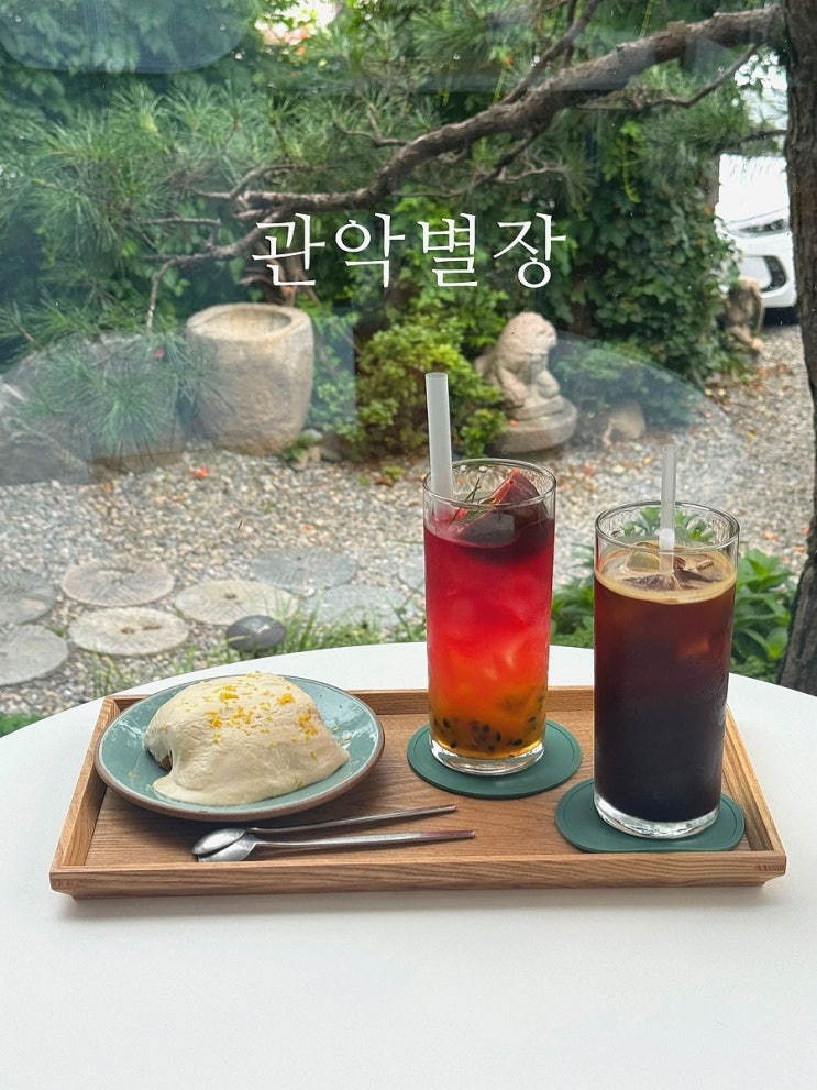 [안양] 삼막사 신상 대형카페 관악별장 내돈내산 후기