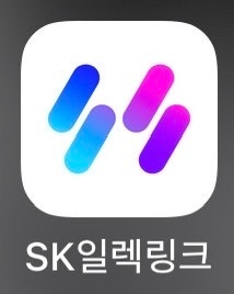 [SK일렉링크] 럭키패스