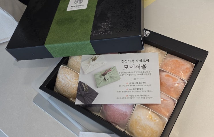 모이서울 모찌선물세트로 가정의달 프리미엄디저트 즐기기