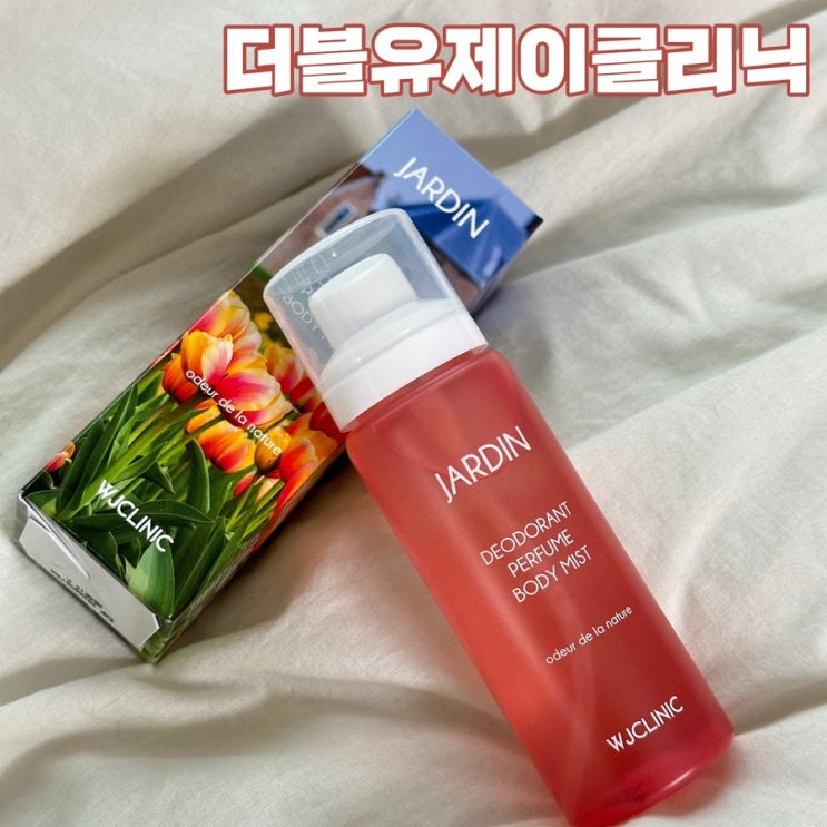 바디미스트 데오드란트 더블유제이클리닉