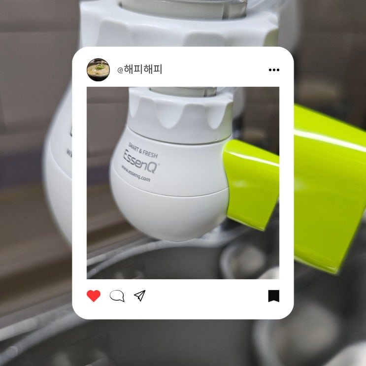 에센큐 미니정수기, 1인가구정수기 찾는다면 이거 하나로 끝!