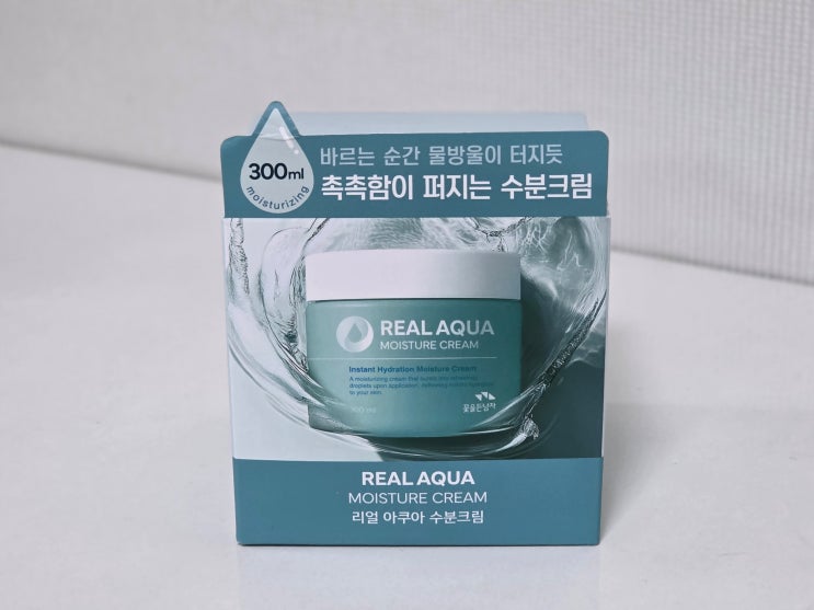 여름용크림 가성비 대용량 수분크림 꽃을든남자 리얼아쿠아 수분크림