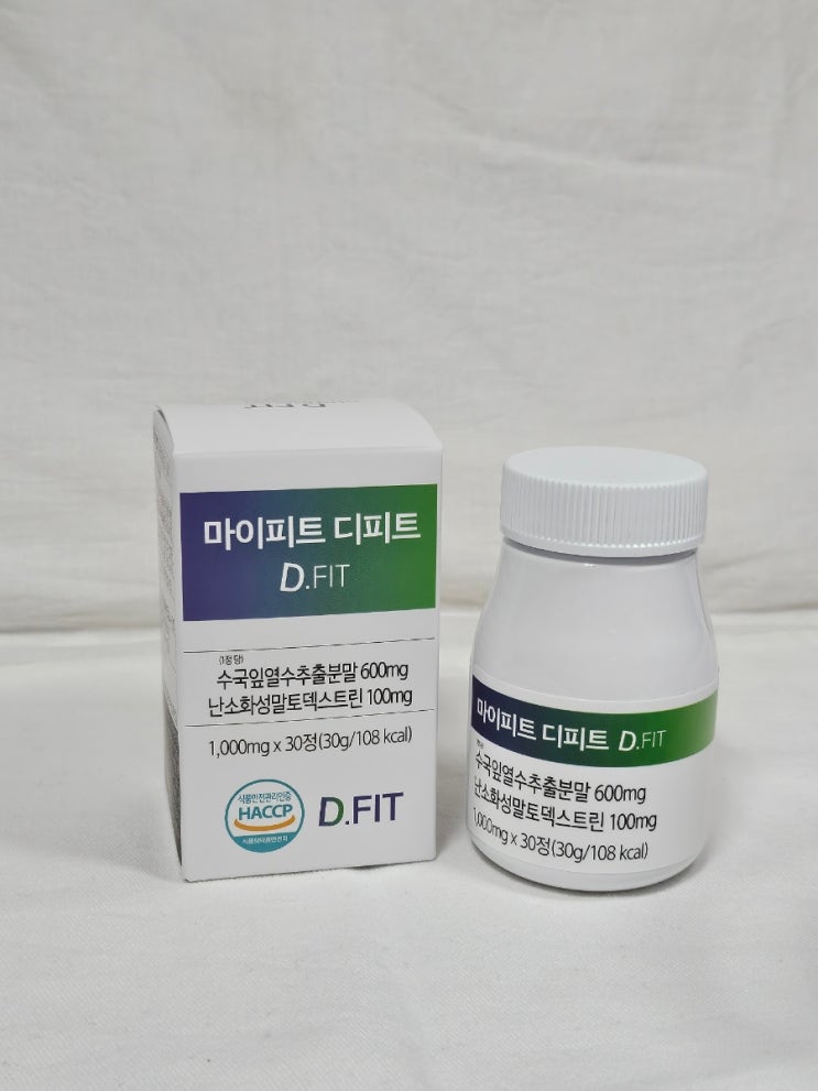 수국추출물이 함유되어 있는 마이피트 디피트 후기