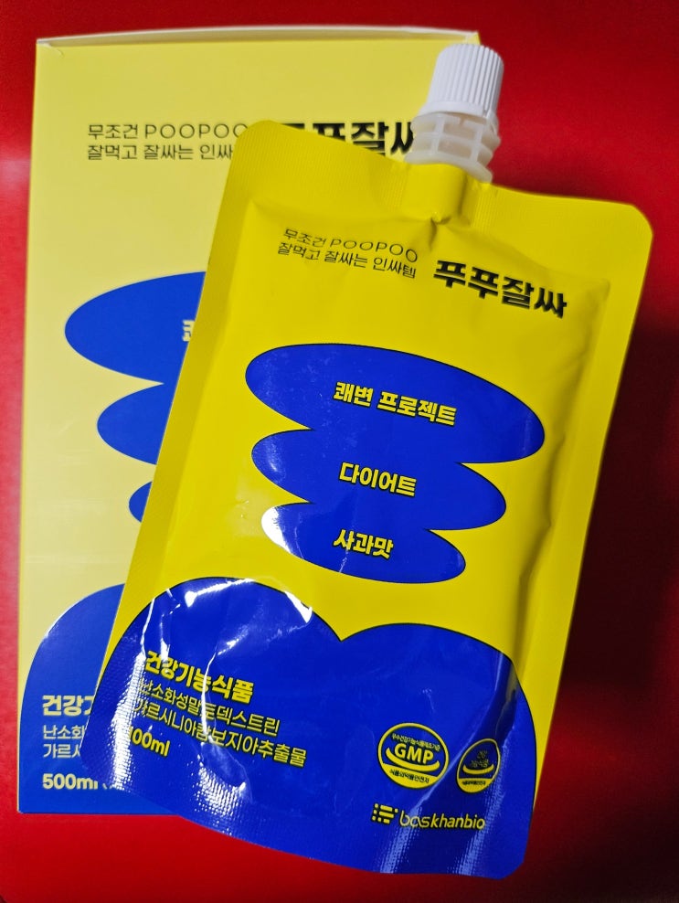 탄수화물 컷팅 푸푸잘싸를 추천합니다~♥