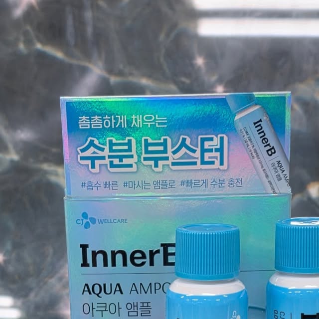 슈퍼스몰 on Instagram: "#협찬 💧 2월 올영픽! 이너비 아쿠아앰플 💧 겨울철 히터+건조한 바람+불규칙한 생활습관 = 피부 탈수 경보 🚨 요즘 속건조 때문에 화장도 들뜨고 피부가 푸석푸석했
