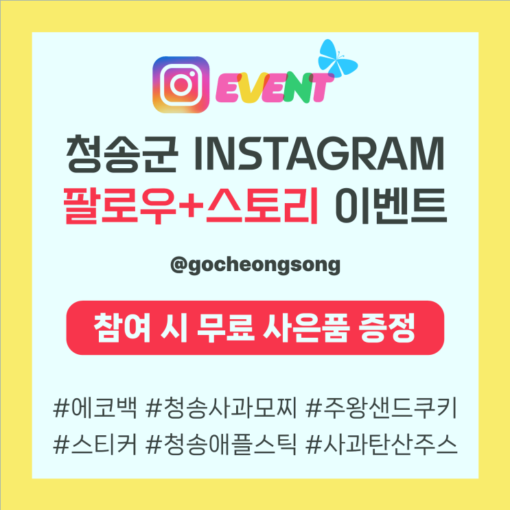성수동팝업스토어 다양한 체험과 굿즈를 받을 수 있는 청청마켙