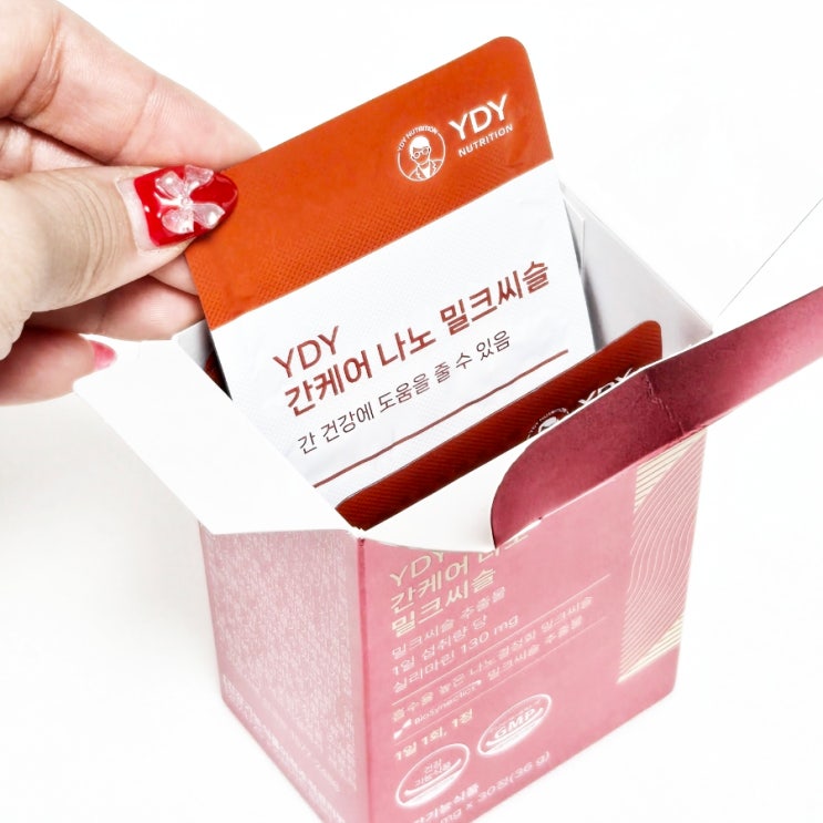 약들약 간영양제 YDY 간케어 나노 밀크씨슬