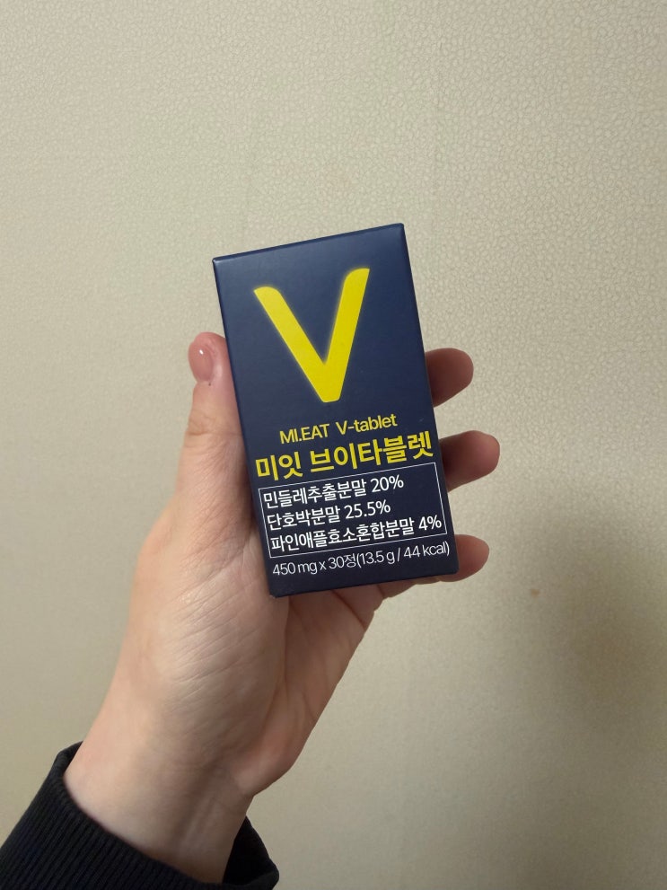[미잇] 미잇 브이타블렛