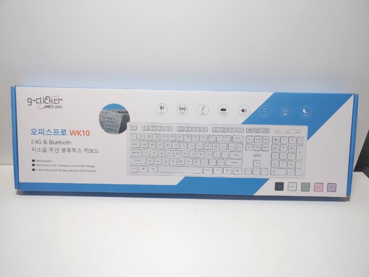 저소음 무선 키보드 추천 지클릭커 무소음 블루투스 무선 멤브레인 키보드 오피스프로 슬림