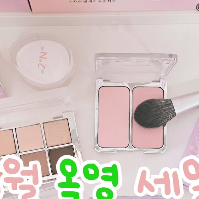 트렌드픽365 | 뷰티·패션·푸드·팝업뉴스 on Instagram: "#광고 @2an_official 
✨️이번 6월 올영 세일에서 놓치지 말아야할 투에이엔 기획세트 모음.zip!!

🩷코튼 블러링 스틱+핑거퍼프 기획
02 코튼피즈, 03 베리밀크 18,000->13,410원
📃피부에 착 달라붙는 블러링 스틱, 귀여운 핑거퍼프와 퍼프 케이스까지!!

🩷듀얼치크+브러쉬 기획 
02 러브로지, 03 코코코랄, 06 핑크페탈, 09 하트벌룬, 10 러프포션 19,000->13,990원
📃2가지 색이 들어가있는데 브러쉬까지 기획으로!

🩷투에이엔 퓨어 글래시 하이라이터
12colors 전색상 12,000->8,990원
📃멀리서도 빛나는 글래시 하이라이터 

🩷베러미 아이팔레트+브러쉬 기획
02 페어리, 06 스테디 23,000->18,430원
📃필요한 색만 쏙쏙 골라놓은 팔레트에 브러쉬까지!

💚6월 6일까지하는 올영 세일,
온, 오프라인에서 만날 수 있어요!

#투에이엔#블루밍가든#올영추천#봄웜#봄웜라#듀얼치크#하이라이터#2aN#올영세일#올영필수템#올영추천템"