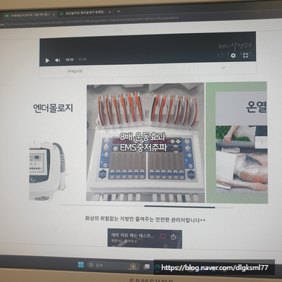 제이알센터 하체관리 재방문기