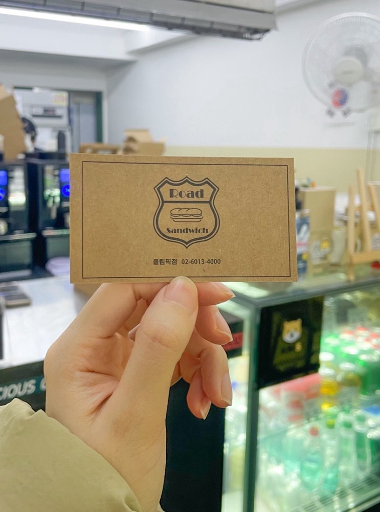바게트샌드위치 맛집 | “로드샌드위치” 에서 “어스 샌드위치” 로 이름이 바뀐다고해요(+맛과 정성은 그대로)