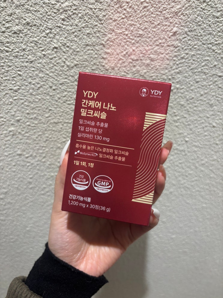 잦은 야근과 회식으로 지친 간, YDY 간케어 나노 밀크씨슬로 관리 시작했어요