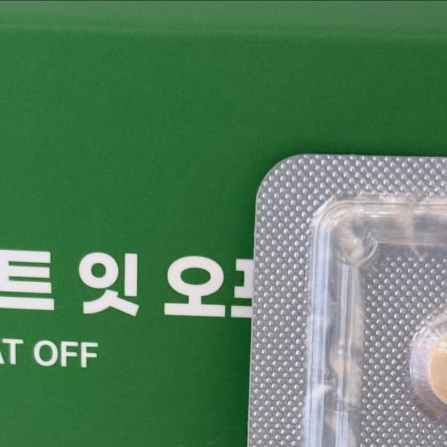 로로🧸 on Instagram: "#광고 [유디트 잇 오프]
sns 핫템! 유디트 잇 오프 나두 탑승~💚

저 꾸준히 다요트 중인거 다들 아시죠?😚
요즘은 숫자보단, 내 몸이 얼마나 
가볍게 정리되는지가 더 중요해졌어요.

유디트잇오프로 하루 1회 두 알,
부담 없이 컷팅 루틴 중이에요 💊✨

체지방컷팅 라인답게 먹을수록
몸매가 정돈되는 느낌이 확실해서
요즘은 거울 볼 때마다 기분이 좋아져요.

탄수화물도 포기 못하는 저한테
딱 필요한 프리미엄 다이어트템😎

하루 한 번으로 깔끔하게, 필요한 건
챙기고 불필요한 건 잇오프-:)

저 몸무게 앞자리 4까지 공복몸무게 기준
-2kg남았어요 다이어터들 화이팅 🙌🏻

#유디트잇오프 #다이어트 #체지방컷팅"