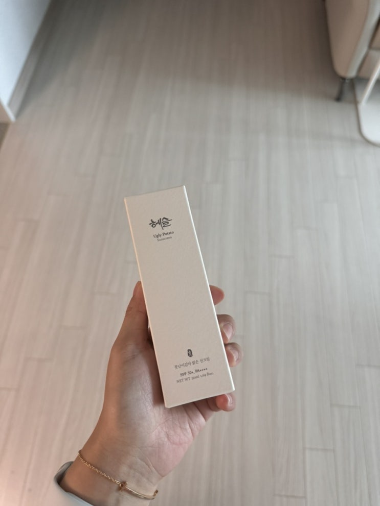 유기자차선크림 헤슬 선크림추천, 유투버 기우쌤 브랜드