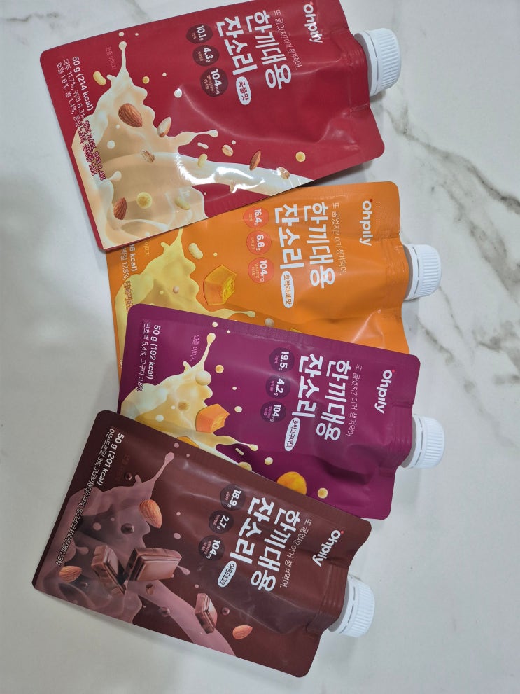 식사대용 다이어트 쉐이크 한끼대용잔소리