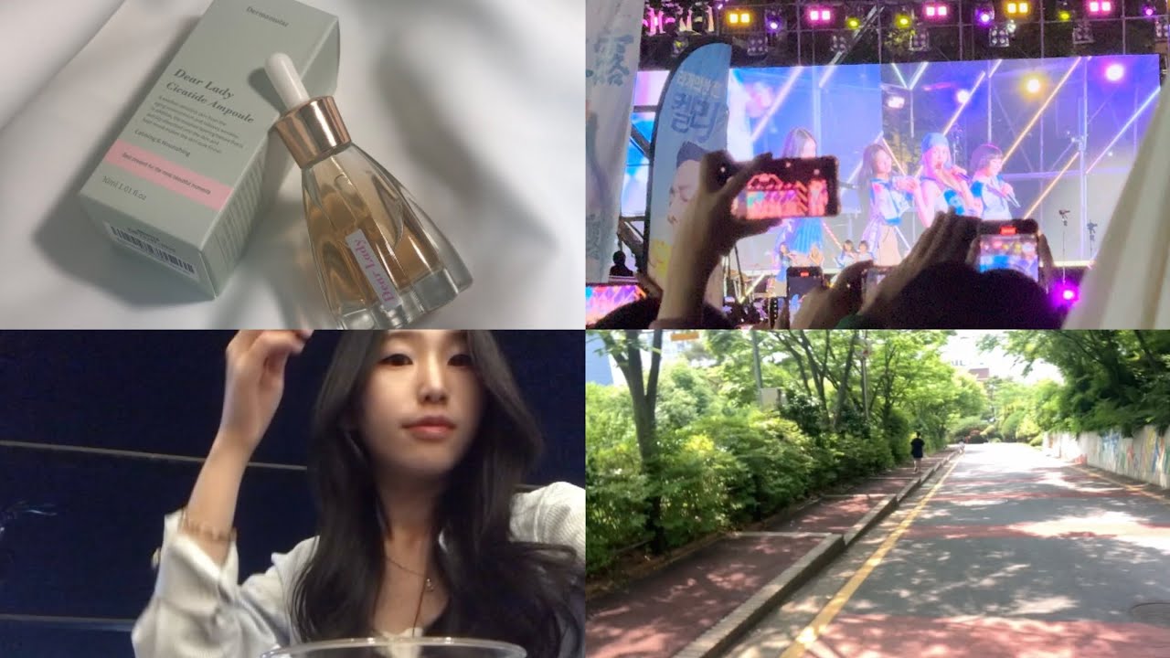 뉴진스보러 조선대간 vlog | 전산회계2급 후기 |08년생 학생 학교 브이로그 | 나이트 루틴 | 더마뮬러 시카타이드 앰플