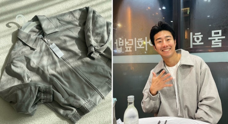 [ 스웨이드자켓 추천 ] STANDARDERROR 스탠다드에러 스웨이드자켓 추천후기
