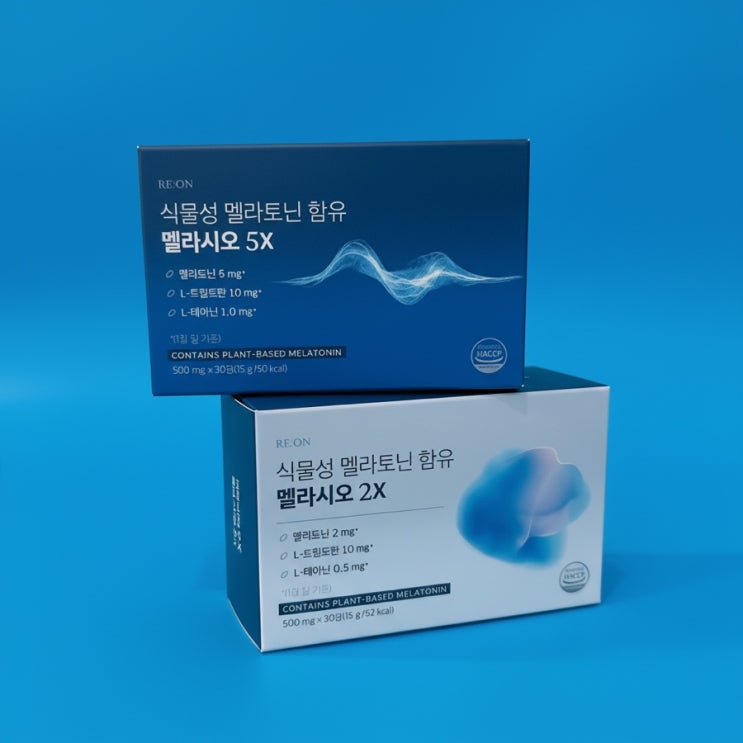 [솔직후기]수면장애 고민이라면? 수면영양제 리온멜라시오로 완성하는 밤 루틴