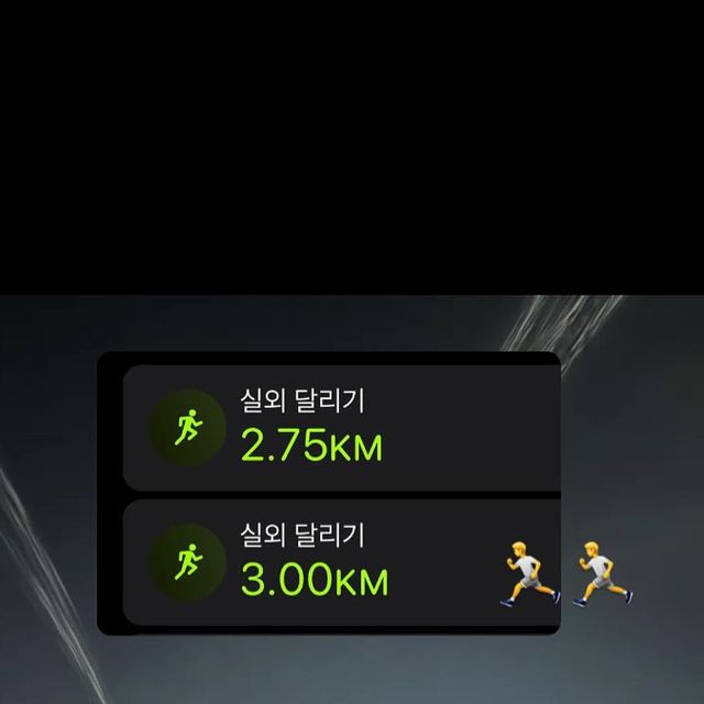 쿠잉의 운동기록🫧🤍 on Instagram: "수요일 정기런닝 완료!🏃🏃 요즘 야외가 부쩍 추워졌어요!! ❗️시원한 바람 맞으며 달릴 땐 너무 좋지만❗️ 땀이 마르면서 얼굴이 더 갈라지는 느낌??