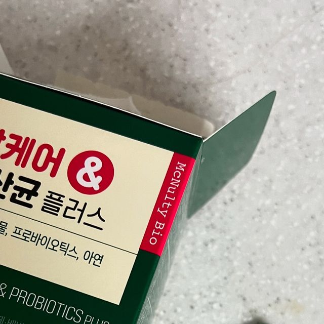 육아동지 당근마미 가빈🧚‍♀️ on Instagram: "#제품제공
#당케어유산균플러스

하루 한 포로 장건강, 식후혈당 상승 억제,
정상적인 면역관리 3중 케어가 가능해요👌
당이 ZERO라 당함량도 걱정없이
혈당케어할 수 있답니다🩸

100% 식물성 바나바잎추출물이 함유되어있어요🍃
장내환경을 고려한 프로바이오틱스
20억 CFU가 함유되어있구요🙌

언제 어디서나 간편하게 섭취 가능한
혈당관리템이랍니다👜

부모님, 아이, 친구, 직장동료 등
주변 지인들에게 선물 및 추천하기도
정말 좋은 제품이예요👍

쿠팡 로켓배송으로 시키시면 1개월에
9,900원으로 시작하실 수 있어요!ㅎㅎㅎ

탕후루, 도넛 등 단 거 좋아하세요?
좋아하는 거 먹고 살자니 자연스럽게
혈당걱정이 따라붙죠😢
달달한 간식 좋아하거나, 밥먹을 때마다
혈당 오를까봐 걱정하는데 지치셨거나,
야근에 회식에 불규칙한 식사습관으로
케어가 어려우신 분들이거나,
정제는 삼키기 무서우신 분들
당케어 유산균 플러스 챙기세요! 

@mcnultybio_official
감사합니다💚

#혈당유산균 #혈당케어 #맥널티바이오 #당케어유산균 #광고 #혈당영양제 #당케어 #혈당관리 #혈당낮추는법 #혈당낮추는음식 #혈당 #당뇨에좋은음식 #바나바잎추출물 #바나바영양제 #프로바이오틱스 #유산균 #혈당유산균추천 #혈당영양제추천 #육아맘소통 #육아맘그램"