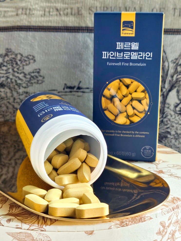 브로멜라인 다이어트부터 비염 완화까지! 파인브로멜라인의 효능 총정리 [ 페르웰 ]