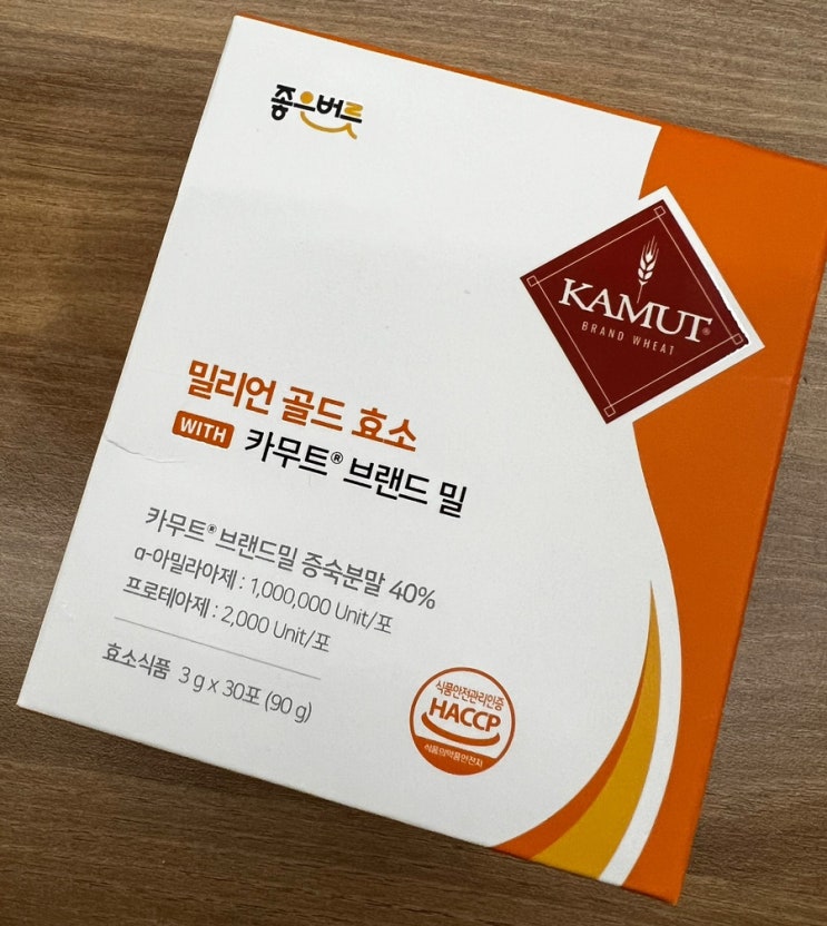 100만 역가 수치 좋은 버릇 카무트 효소