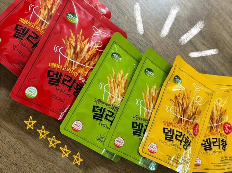다이어트 간식 종결자 '델리황' : 다이어터에게도 간식은 필요해..