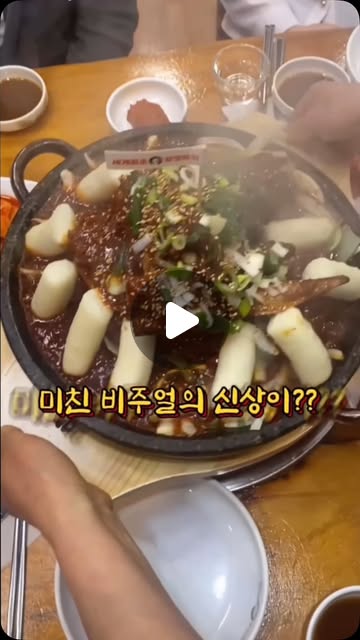 셀레나언니 Selena Nam on Instagram: "#광고 진심 이거 소주각이다…@@ ㅡㅡㅡㅡㅡㅡ 맛나감자탕 해운대점 ⏰11:00am-21:30pm 📍부산 해운대구 좌동로91번길 17 📞051-703-7470 🚇장산역 10번 출구에서 453