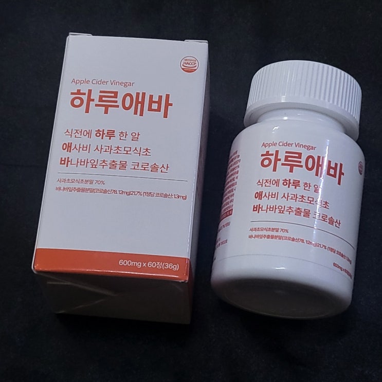 하루올린 애플사이다비니거 애사비