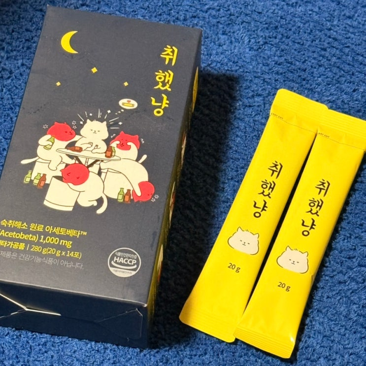 맛있는 에너지드링크맛 취했냥 스틱 젤리 숙취해소제