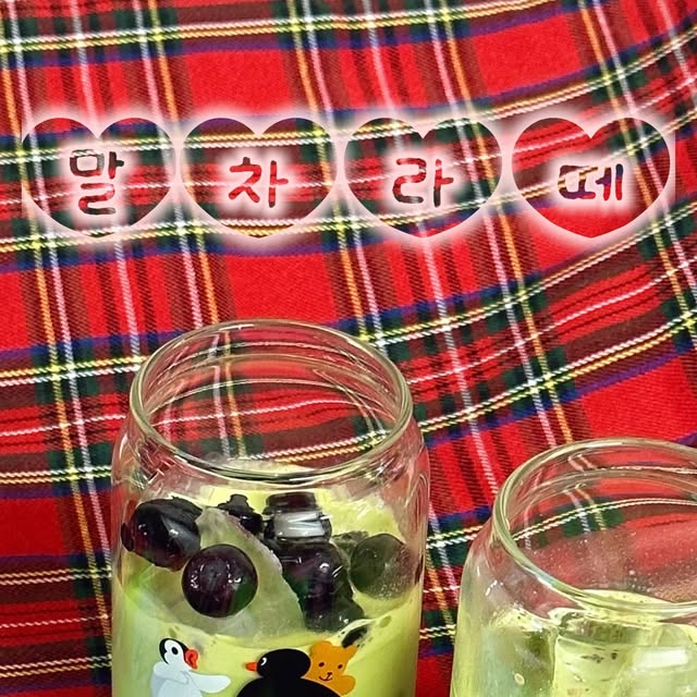 𝕪𝕠𝕦𝕟𝕘ੈ ✩‧₊˚       𝘐𝘚𝘛𝘑 on Instagram: "#광고 @jardin_official

요즘 집에서도 카페 느낌 내고 싶어서 #쟈뎅 말차라떼 신상 델꼬왔어요 🍵💚

제주산 말차를 사용해서 그런지
말차 특유의 깊고 부드러운 향이 느껴지고
세레모니얼 등급 말차 블렌딩이라 풍미가 더 깔끔하더라고요✨️

달달하면서도 부담 없는 맛이라
말차 입문용으로도 딱 좋은 느낌🤍
게다가 자일로스 설탕 사용이라 깔끔한 단맛이라 더 좋았어요

스틱 하나만 뜯어서
우유나 물에 타면 바로 완성되는 간편한 스틱 타입이라
바쁜 아침이나 홈카페 즐기기에도 편해요

HOT으로 마시면 부드럽고 포근한 느낌,
ICE로 마시면 카페에서 마시는 것처럼 시원하고 깔끔 ☕❄️

말차 라떼 좋아하시는 분들이라면
집에서도 간편하게 즐길 수 있는 쟈뎅 말차라떼 추천드려요 💚

.
.
#말차라떼 #홈카페놀이 #홈카페그램"