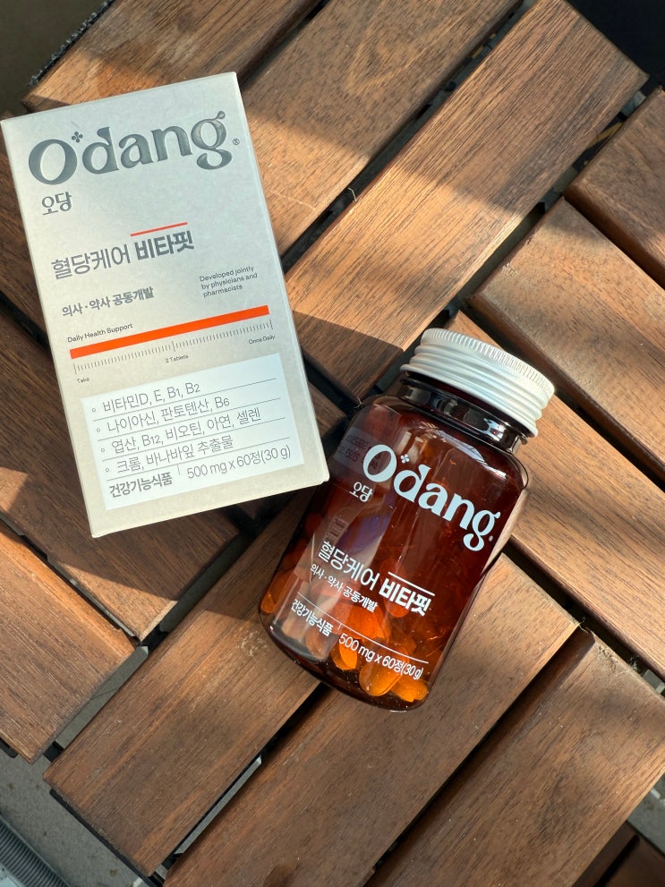 당 관리와 결핍되는 필수 영양소 고함량 - 오당 혈당케어 비타핏
